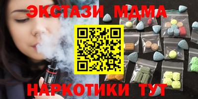 мяу мяу кристалл Лесосибирск