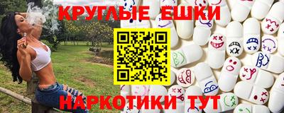 PSILOCYBIN Ливны