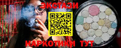 PSILOCYBIN Ливны
