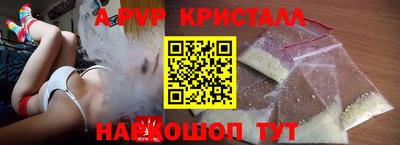 тгк Абакан