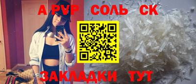 а пвп мука Малоярославец