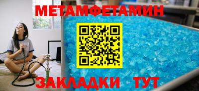 мяу мяу кристалл Лесосибирск