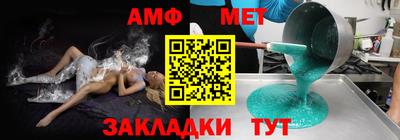 мяу мяу кристалл Лесосибирск