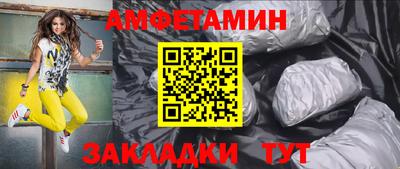 амфетамин Ликино-Дулёво