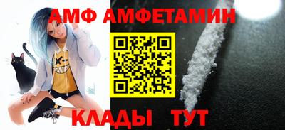 амфетамин Ликино-Дулёво