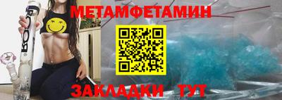 мяу мяу кристалл Лесосибирск