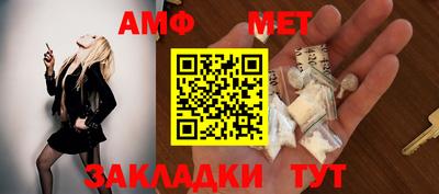 мяу мяу кристалл Лесосибирск
