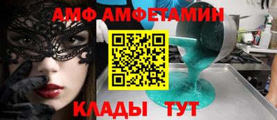 тгк Абакан