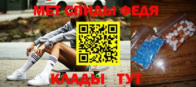 мяу мяу кристалл Лесосибирск