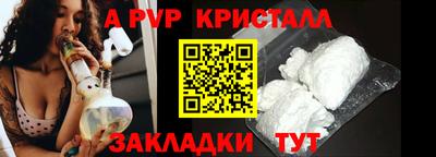 PSILOCYBIN Ливны