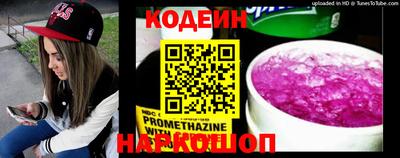 тгк Абакан