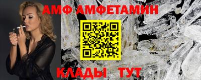 spice Малгобек