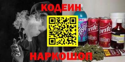 сатива Абинск