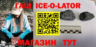 круглые Азнакаево