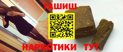 тгк Абакан