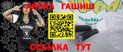 амфетамин Ликино-Дулёво