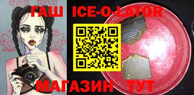 стафф Северобайкальск