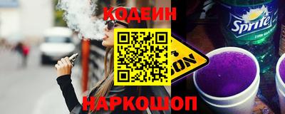 амфетамин Ликино-Дулёво