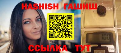 мяу мяу кристалл Лесосибирск