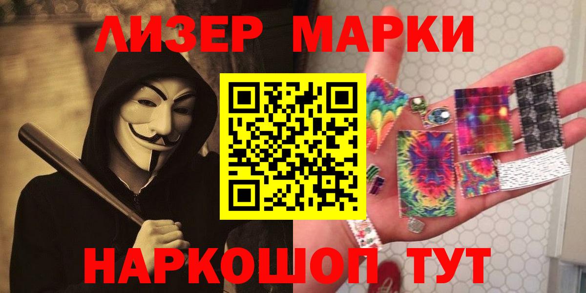 LSD-25 экстази  Вход с VPN  Советский  Лсд 25 экстази ecstasy  Лсд 25 экстази кислота 