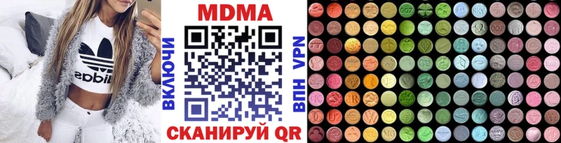МДМА VHQ  Советский 