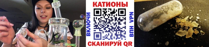 МЯУ-МЯУ 4 MMC  где купить наркоту  Советский 