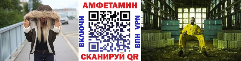 МЕТАМФЕТАМИН Methamphetamine  Советский 