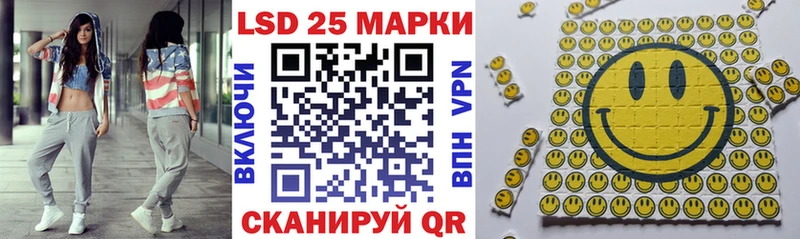 купить закладку Советский OMG ссылки Марки N-bome 1500мкг
