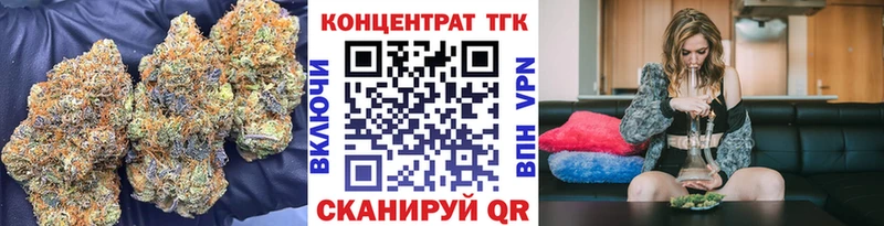 ТГК гашишное масло  Советский 