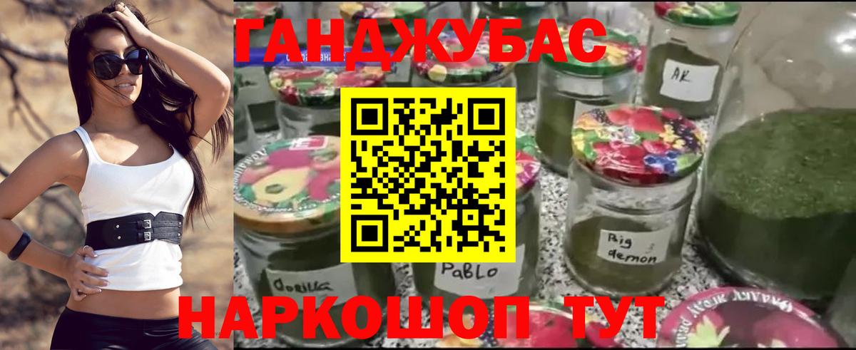 Бошки марихуана сатива  Конопля тримм  Советский  Шишки марихуана индика  Вход с VPN 