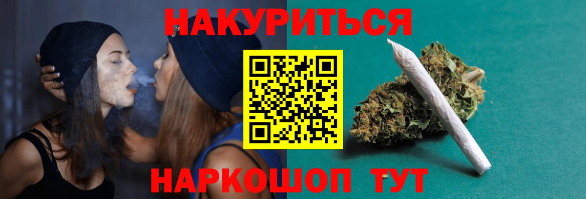 Конопля OG Kush Советский